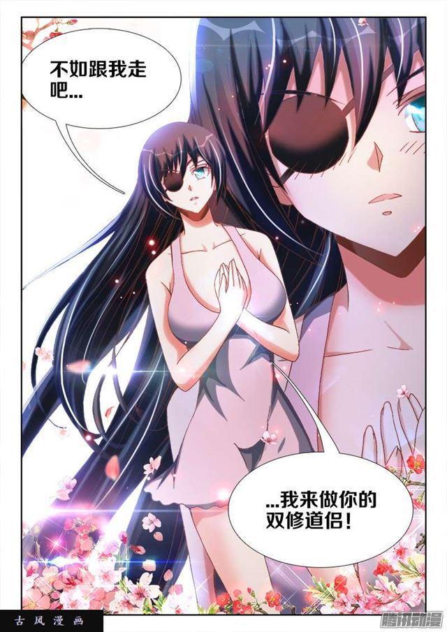 256、龙压术10