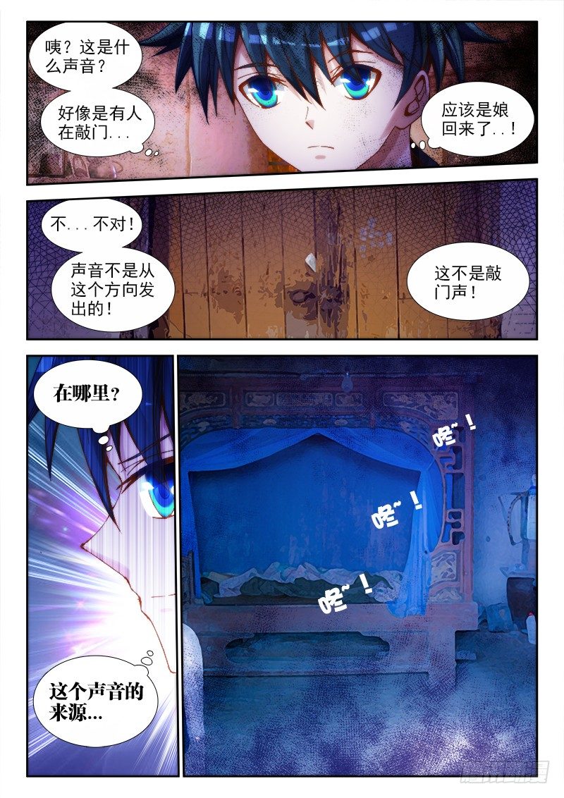 64、回家9