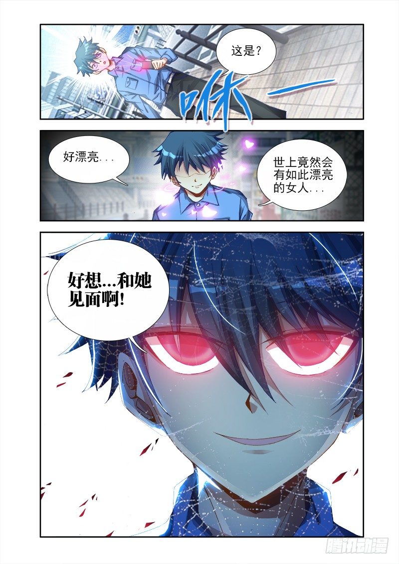 8、微信9