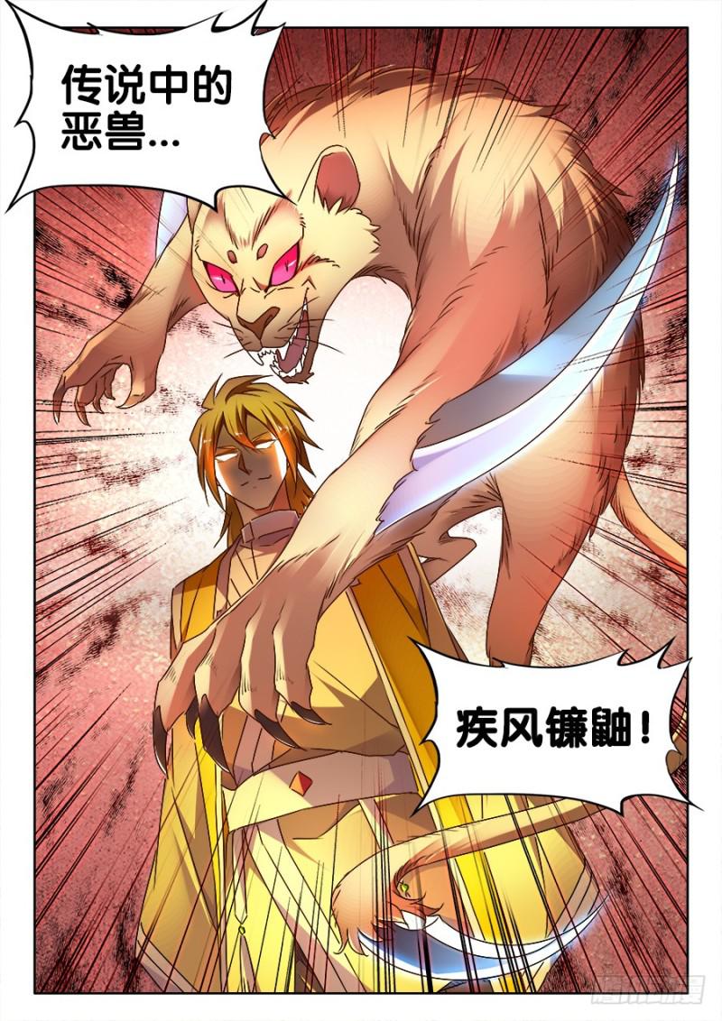 490、雷爆分身术7