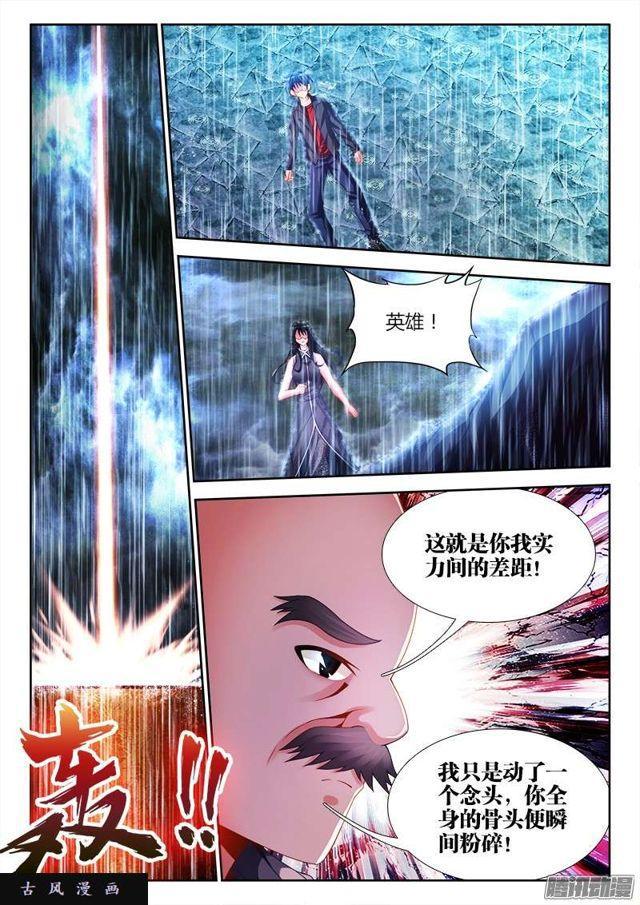 184、婴种5