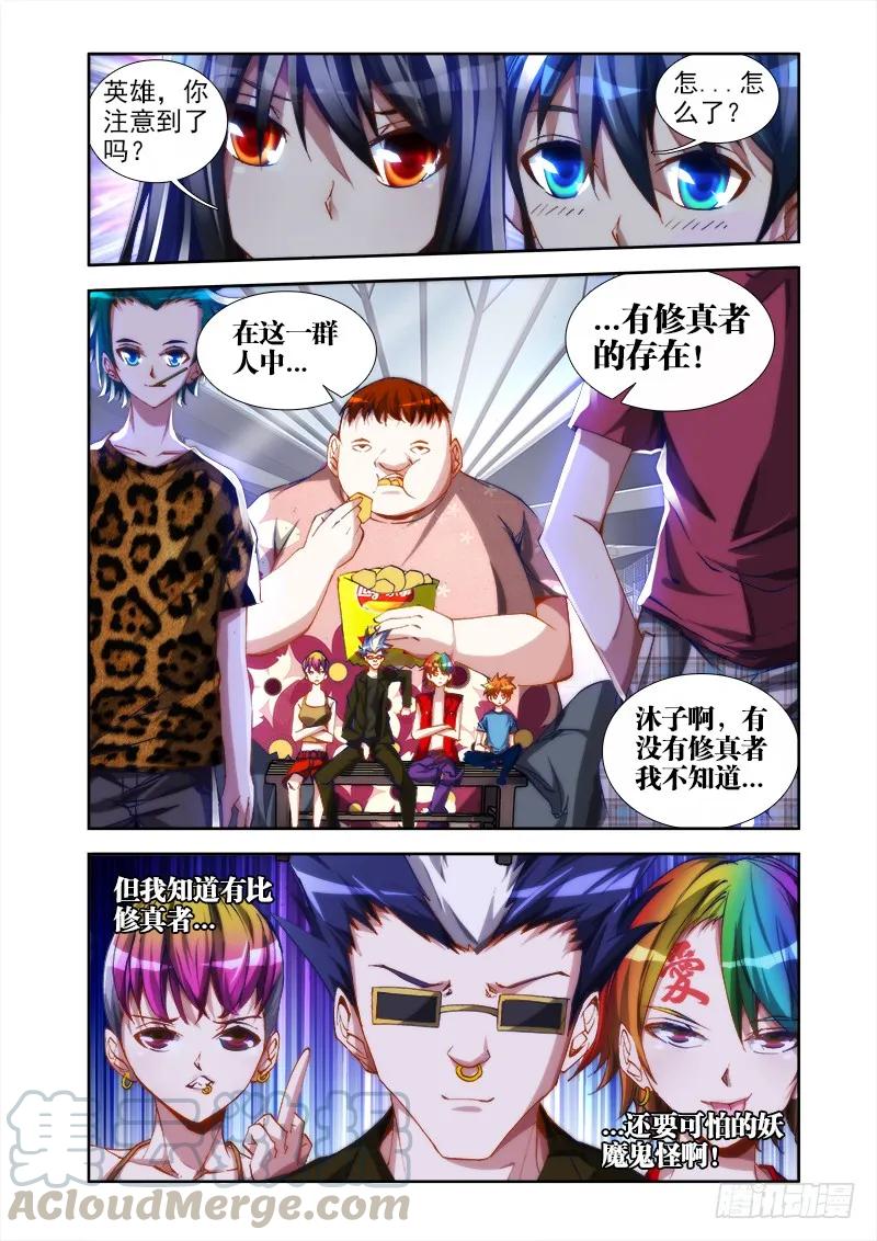 39、“不死人”4