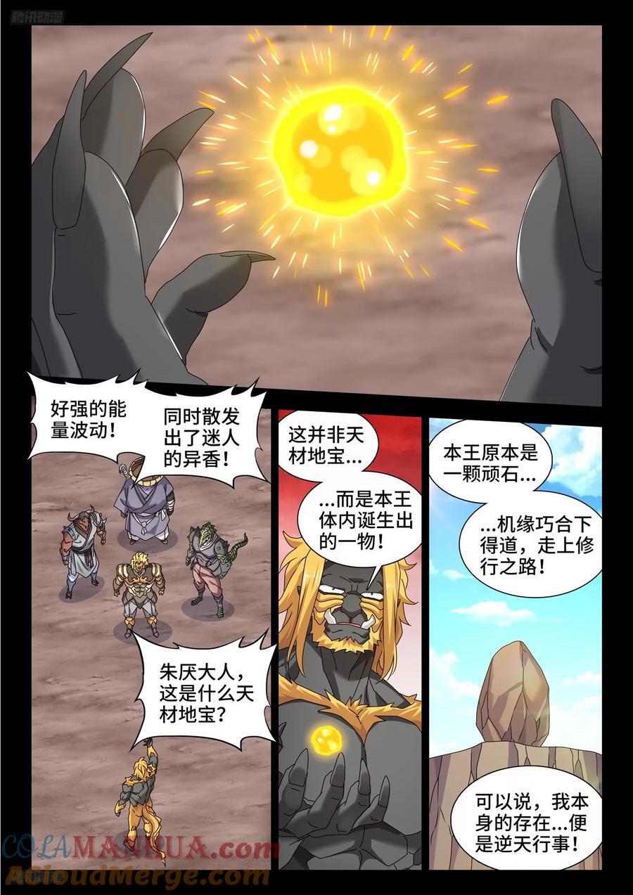 804、超导领域3
