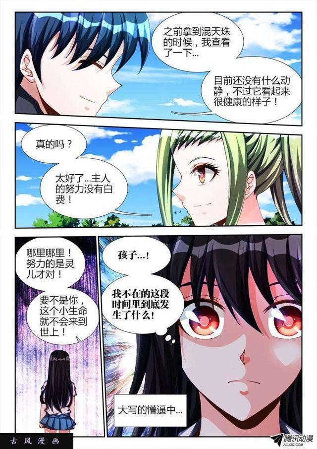 123、魂灯8