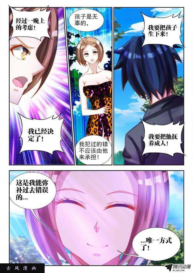 68、脸4