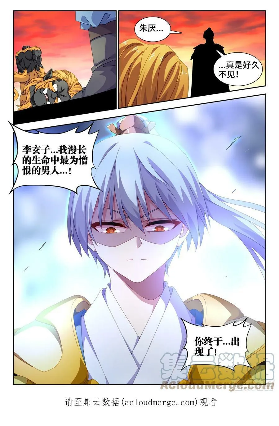 712、虫灭死光11