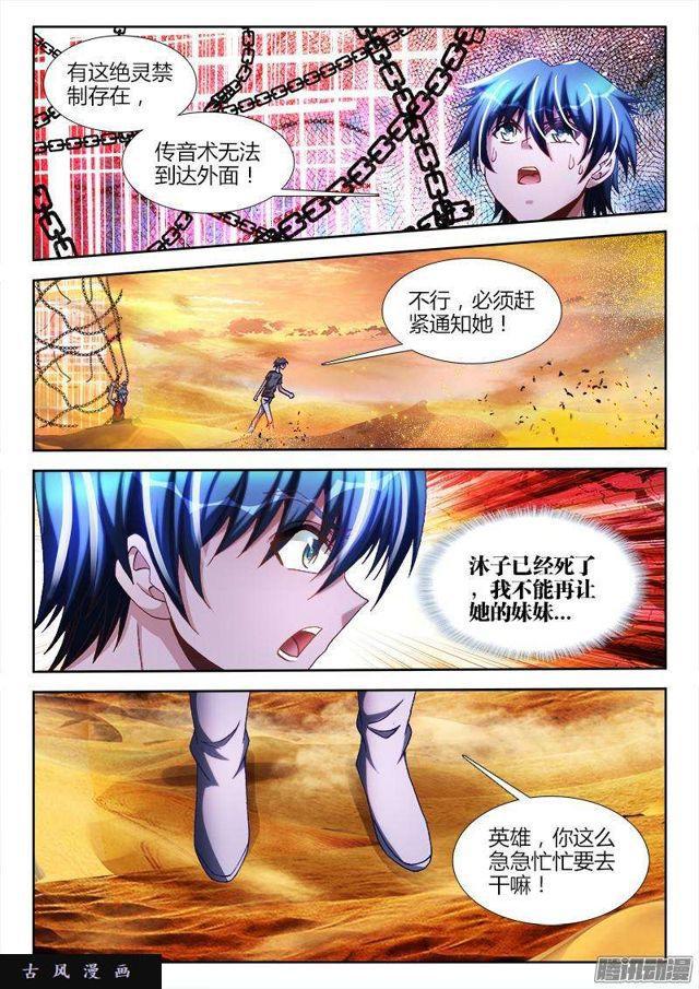 268、找到了！8