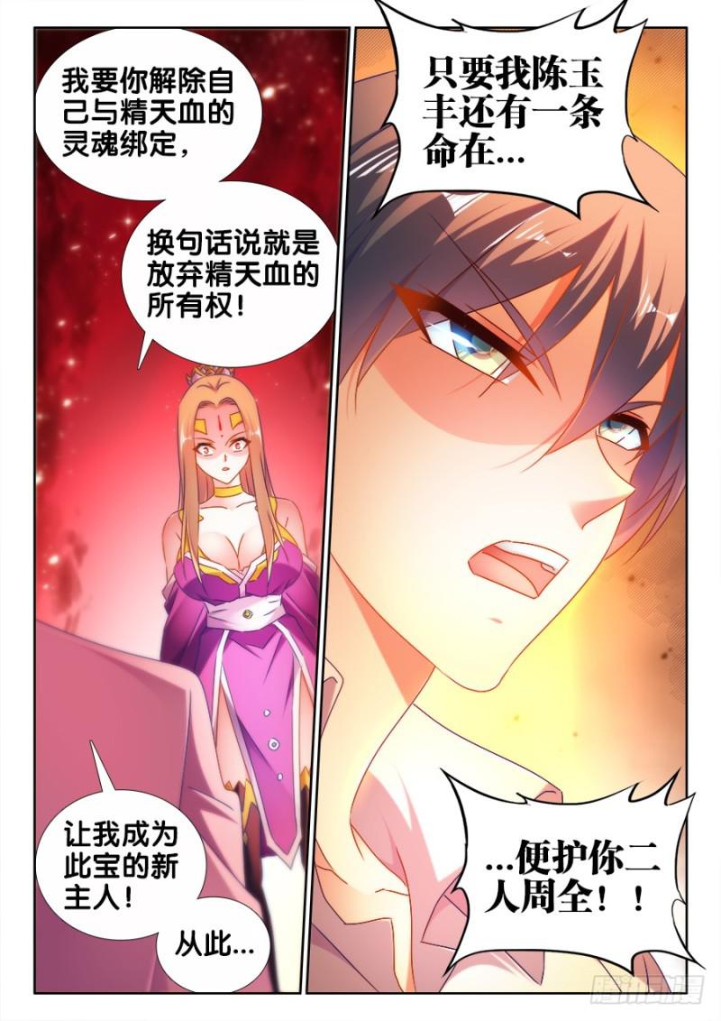 503、钢铁直男11