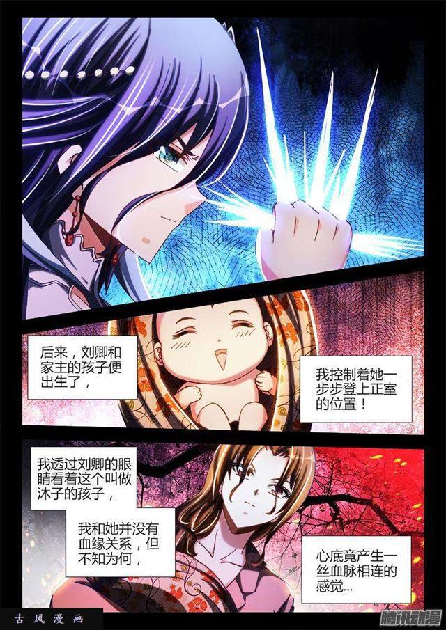 272、潜伏8