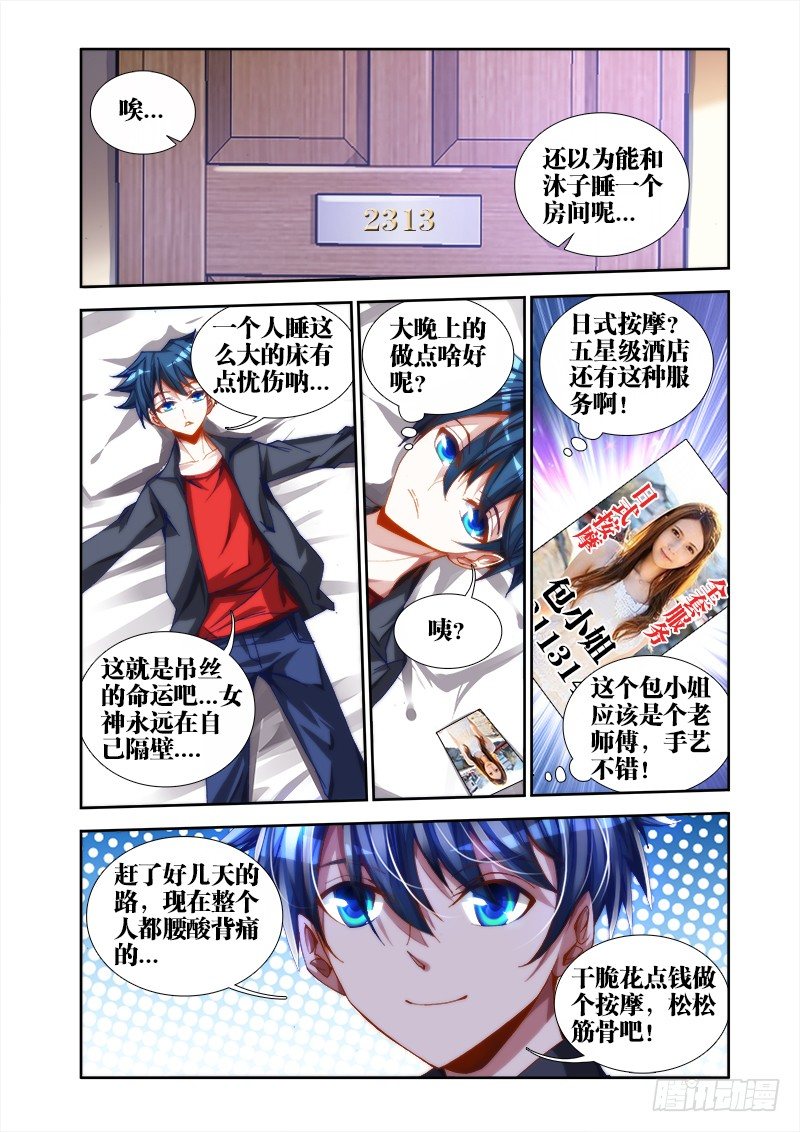 41、包姐9