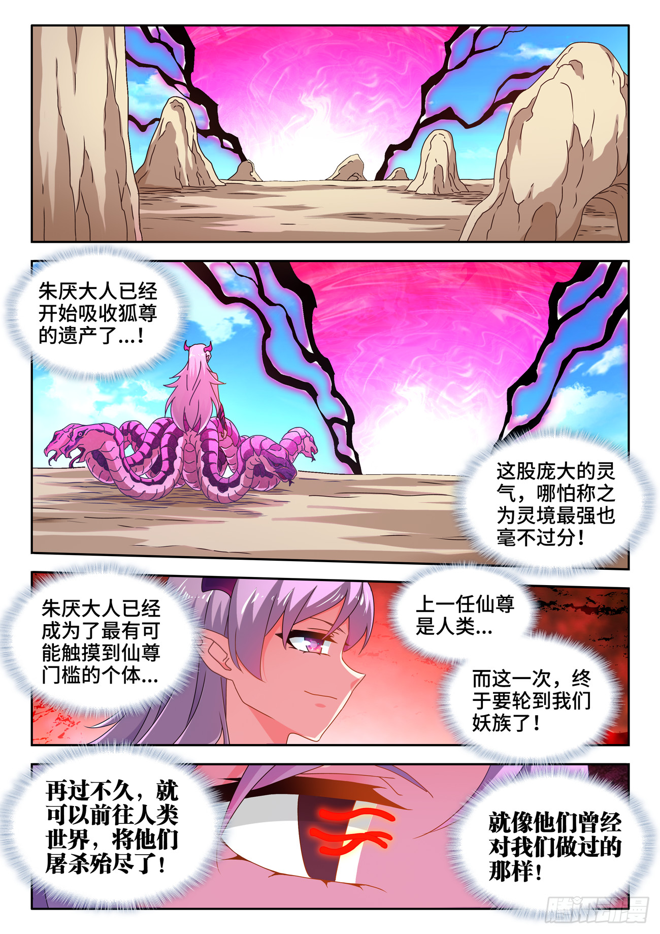 706、启示1