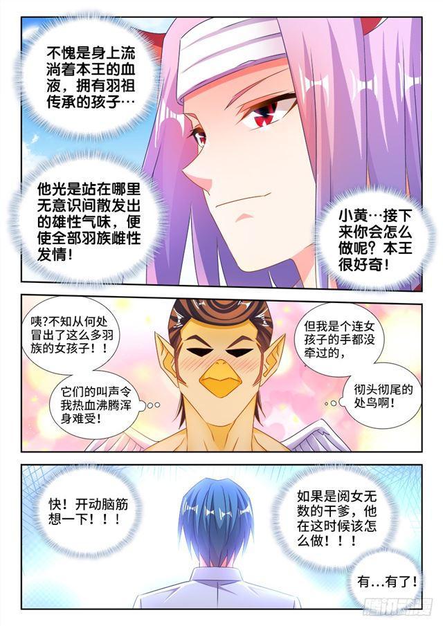 454、小黄的野心9