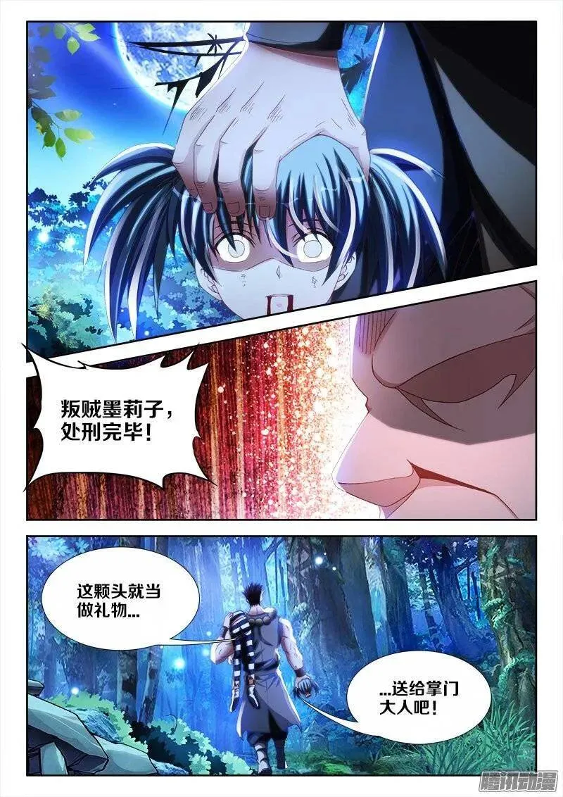 238、死，都不跪！9