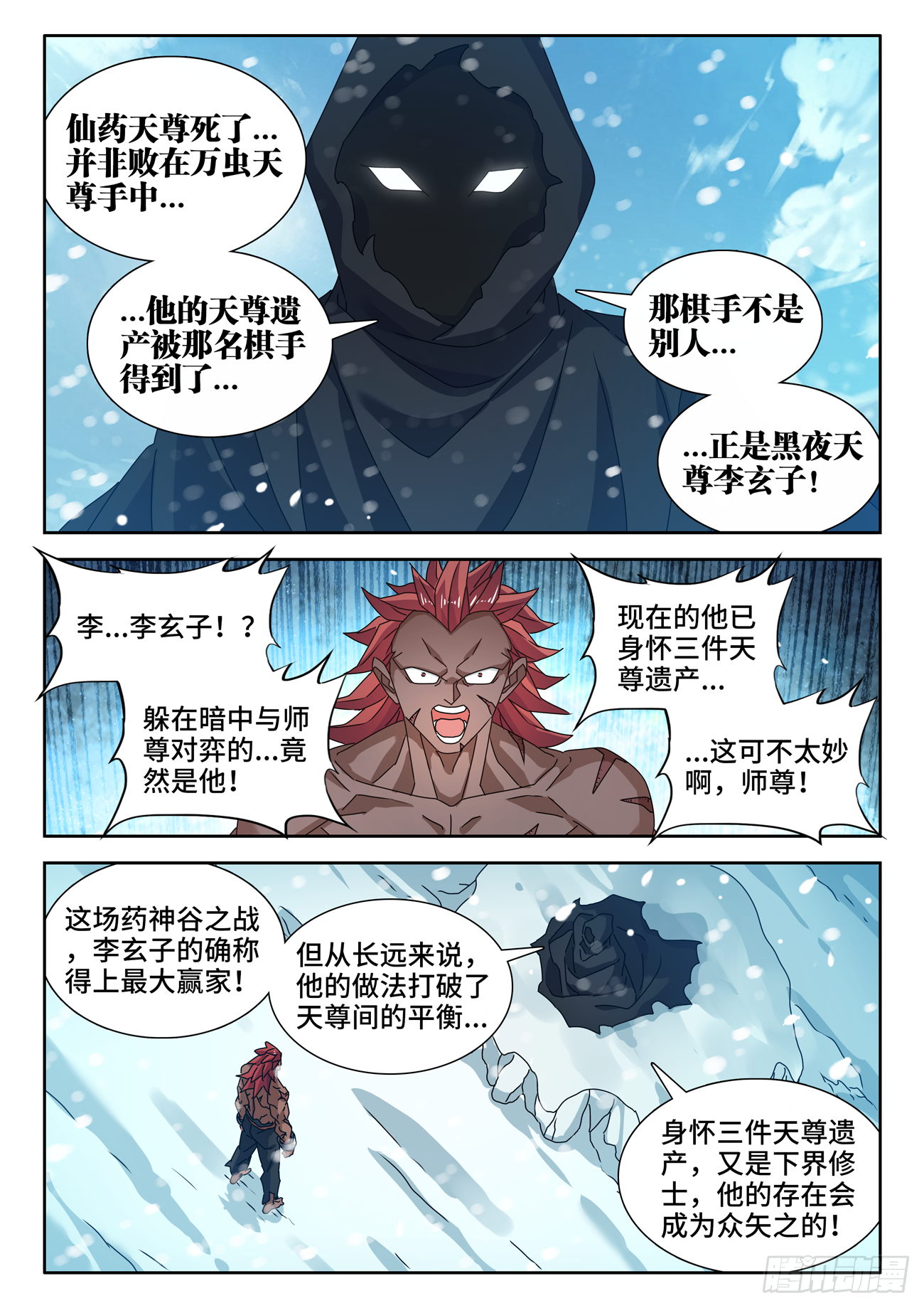 693、最大的赢家6