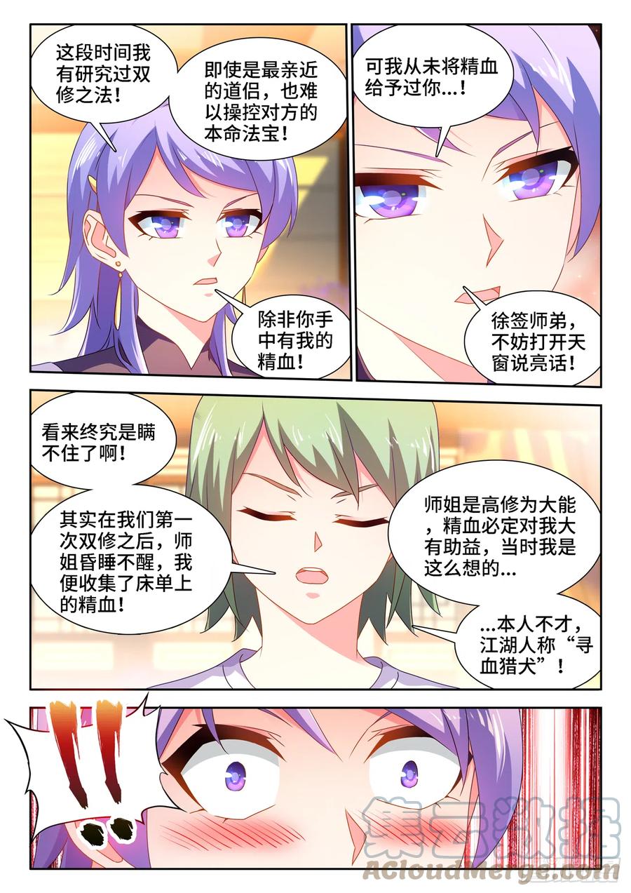 672、寻血猎犬8