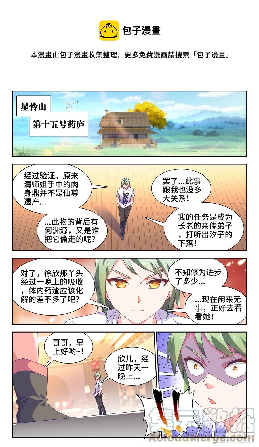 662、护犊子0