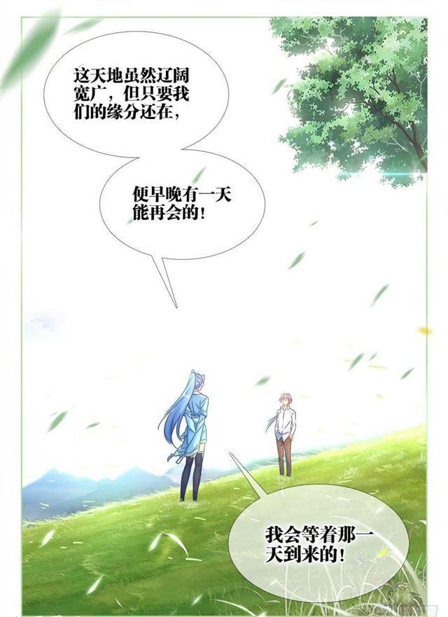 392、情愫8