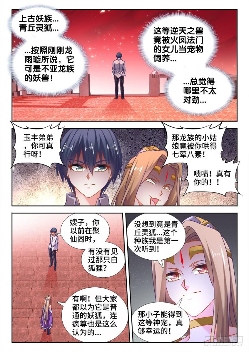 526、萧三3