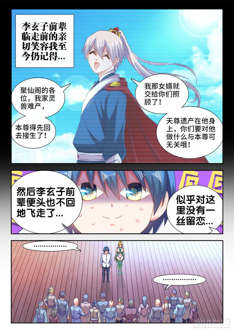 562、结束9