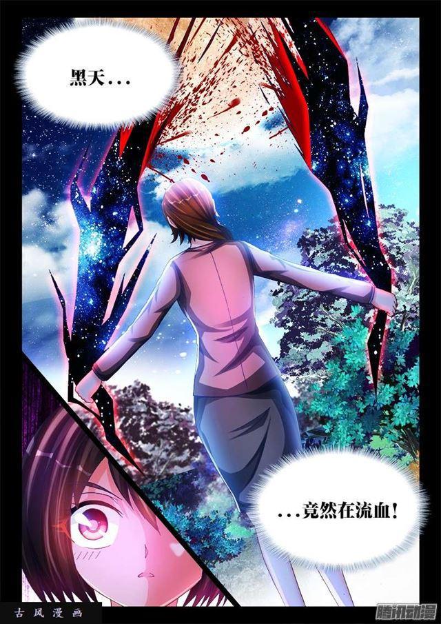 207、行刑4