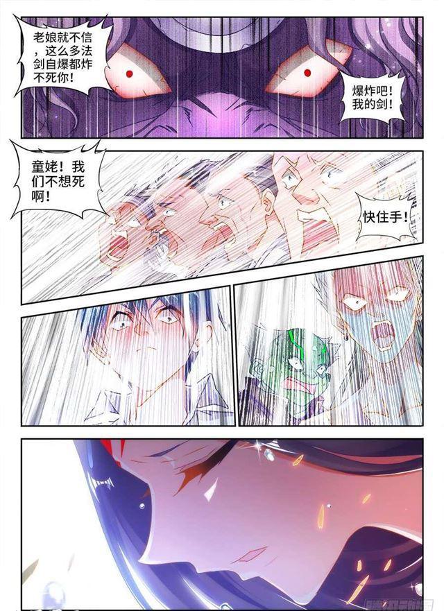 419、斩丰5