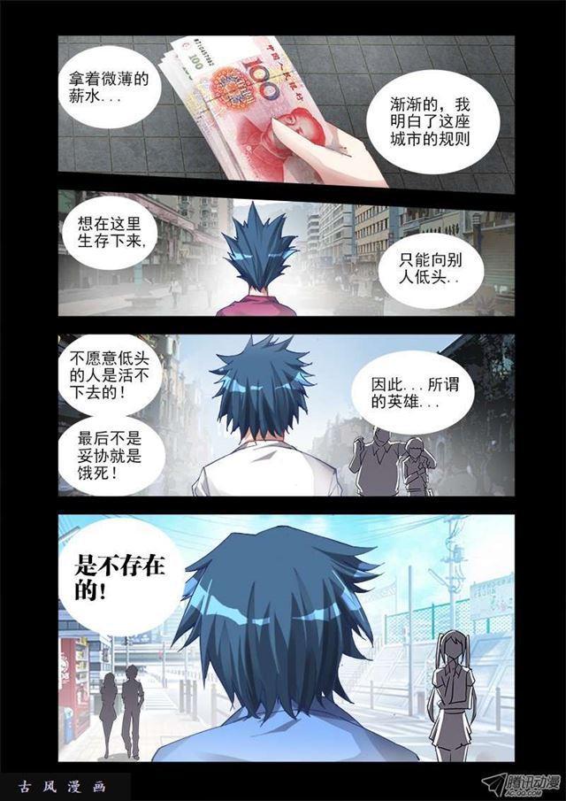 14、李玄子2