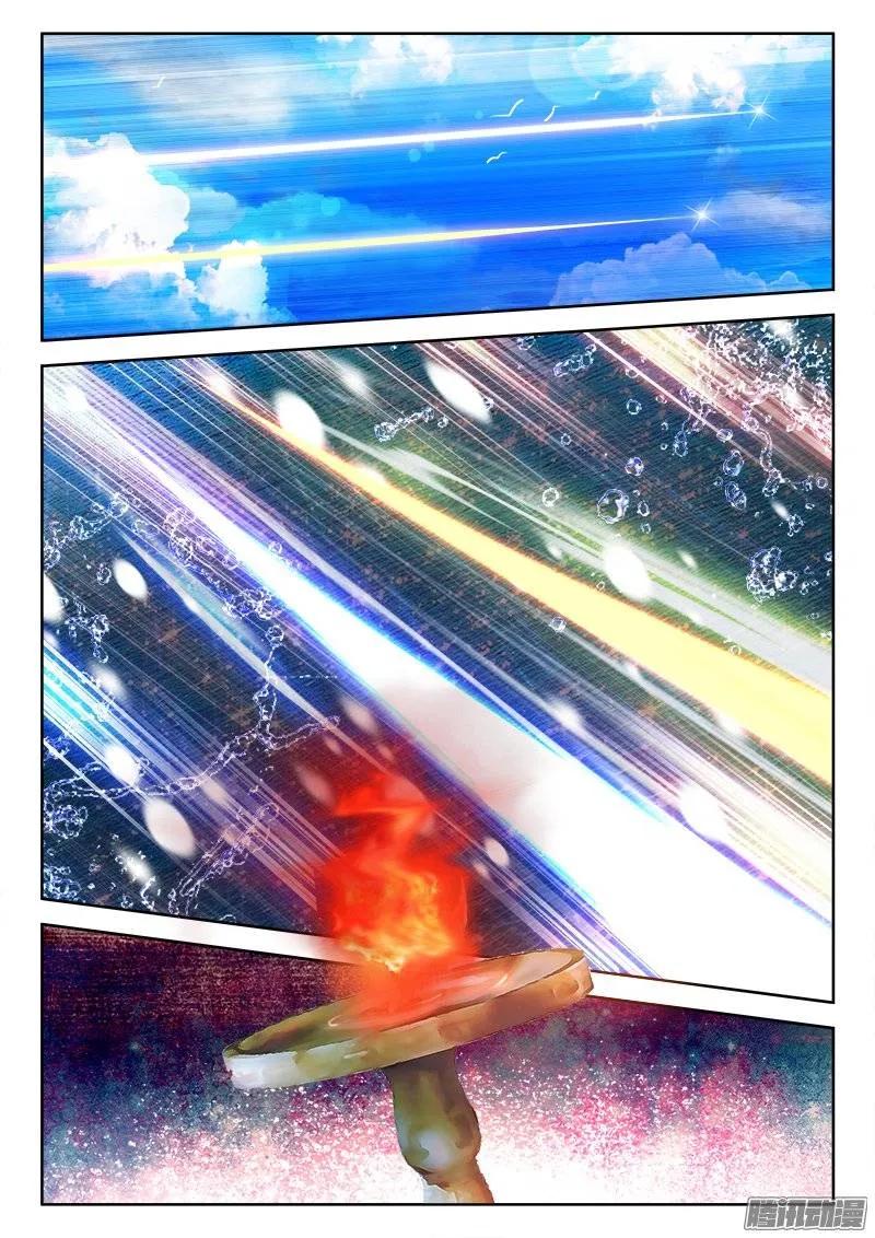 169、你是我的HERO！9