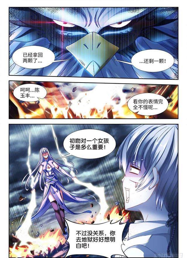 336、赤羽11