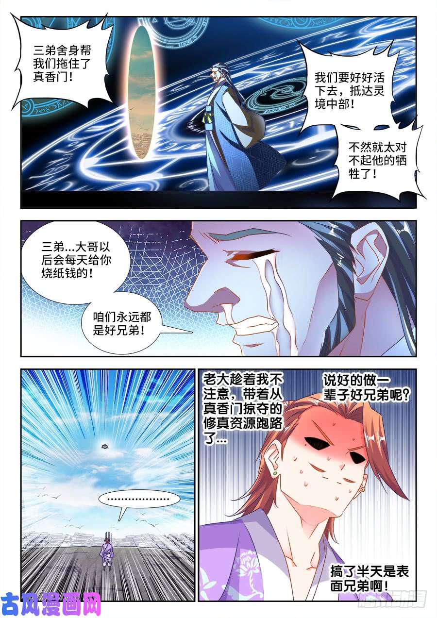 455、血战到底7