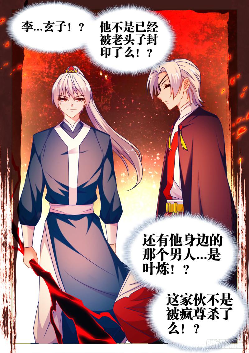 553、夜观天象1