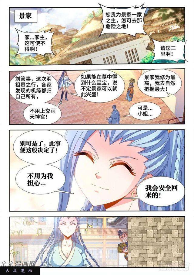347、武斗5