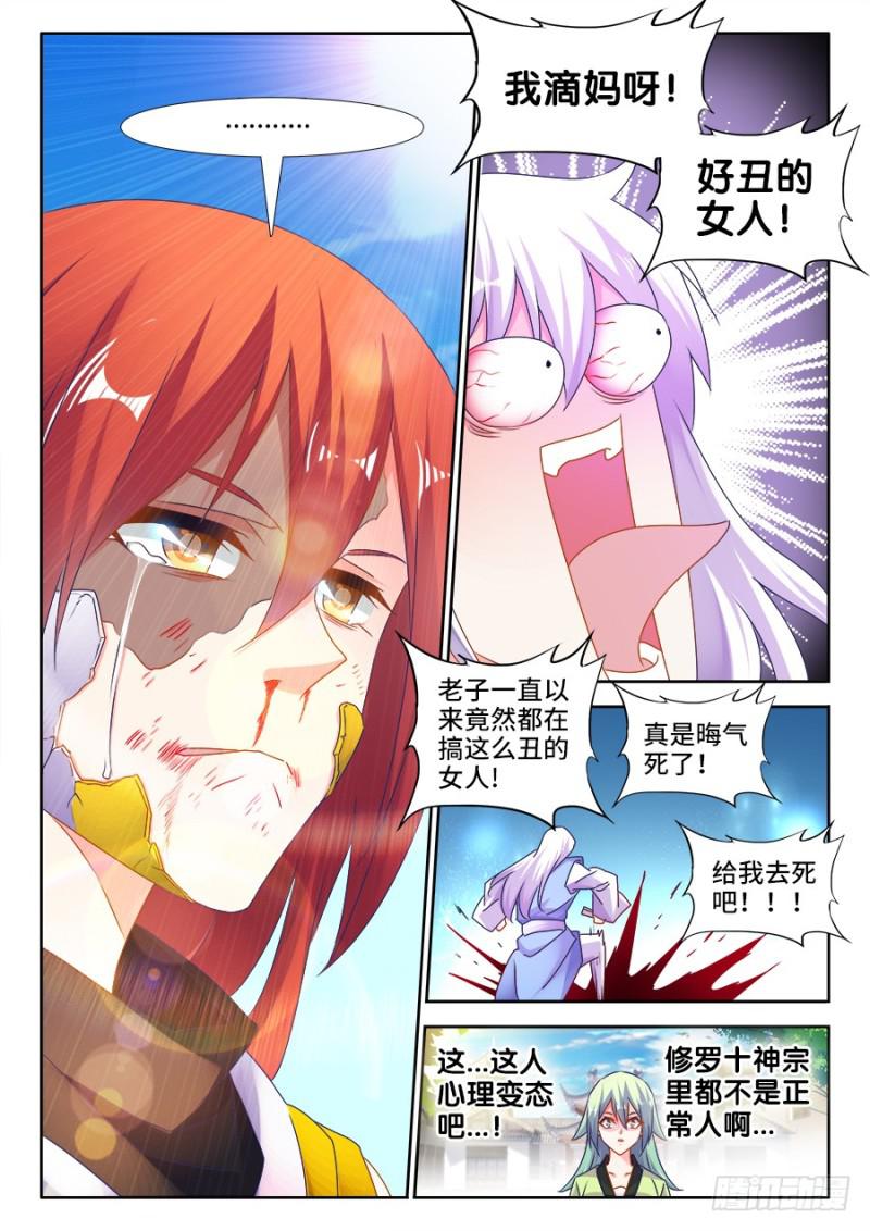 493、欺骗6