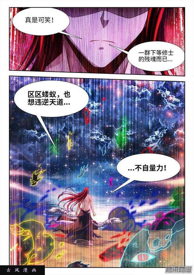 290、叶炼2