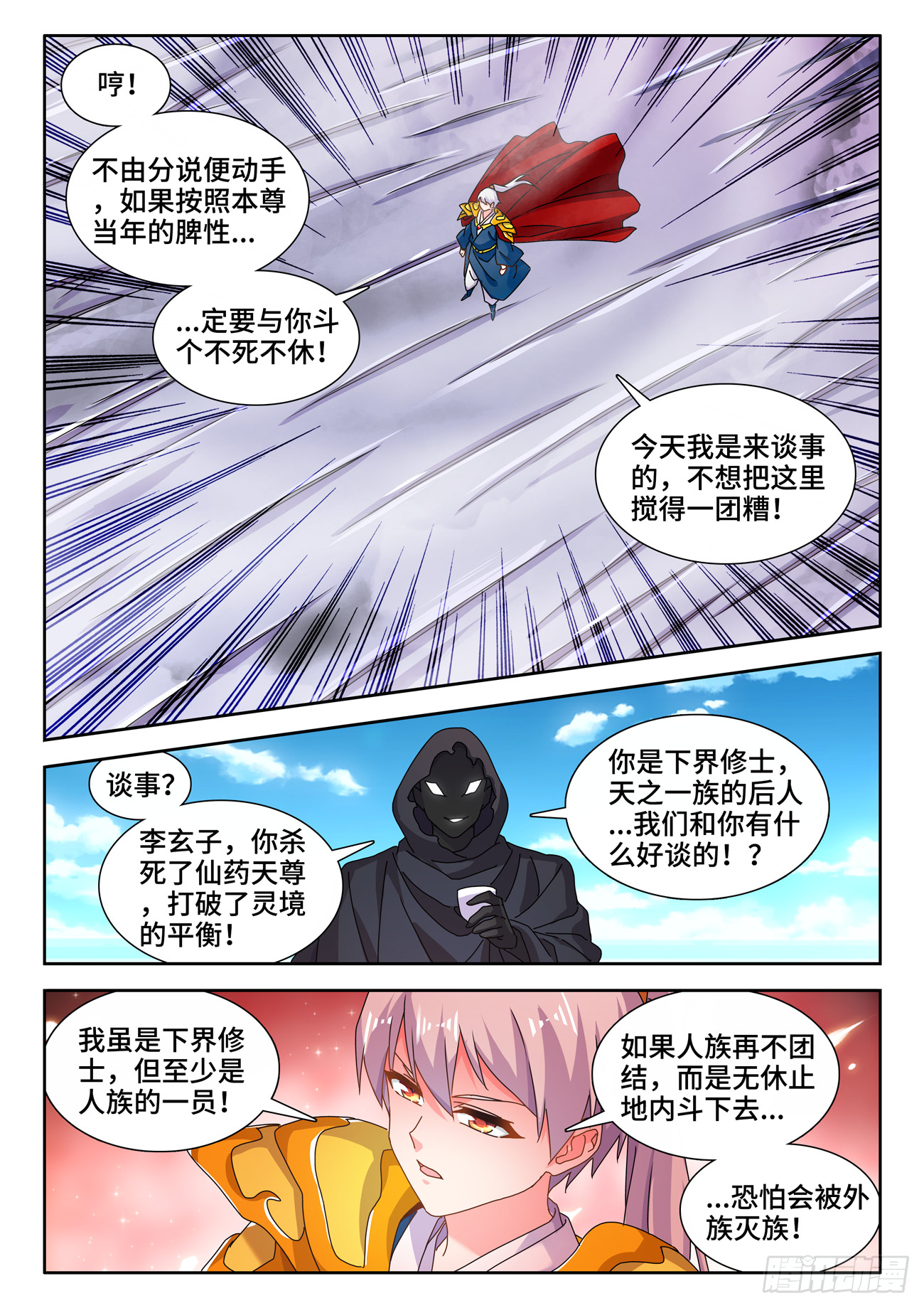 705、空间之力6