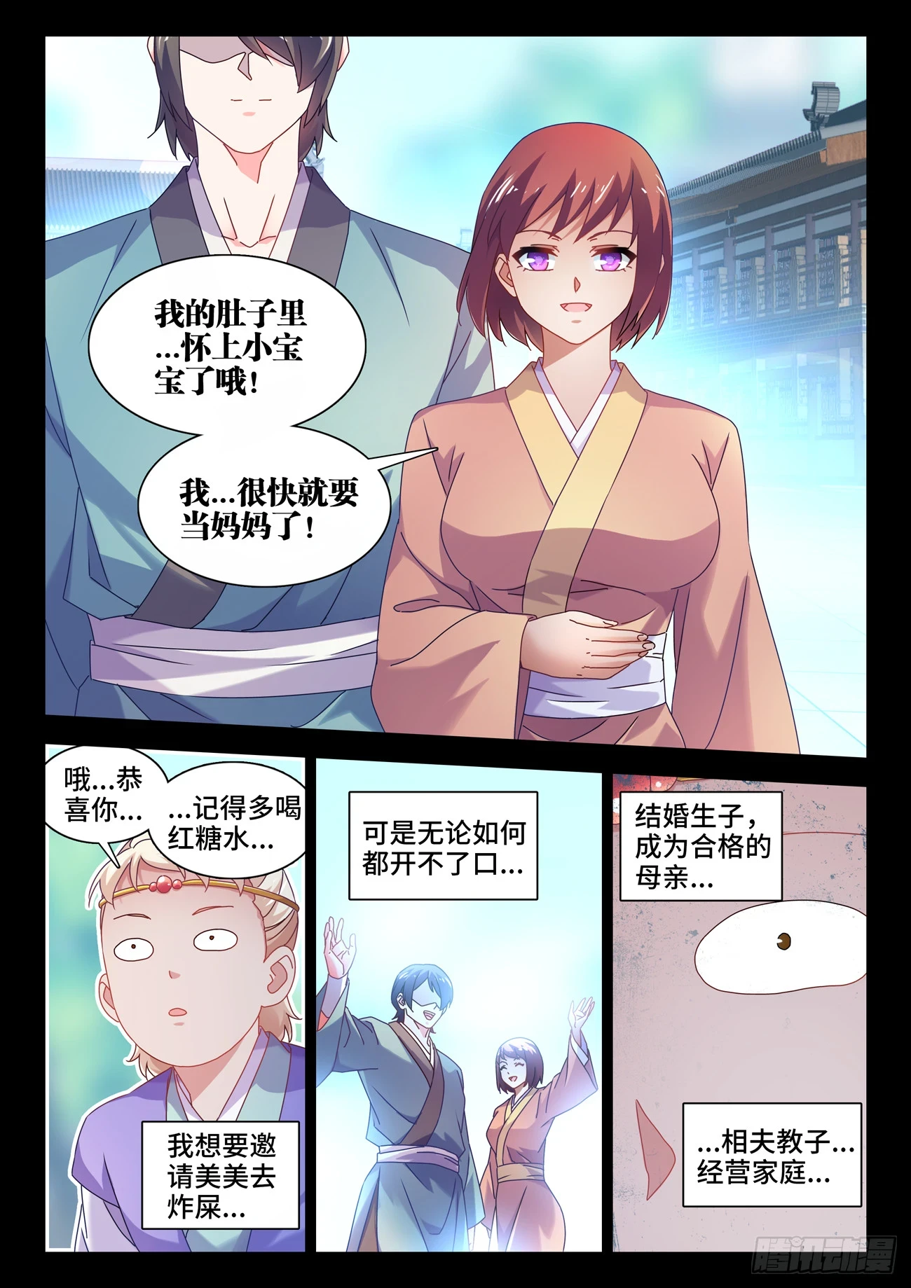 765、眼睛标志7