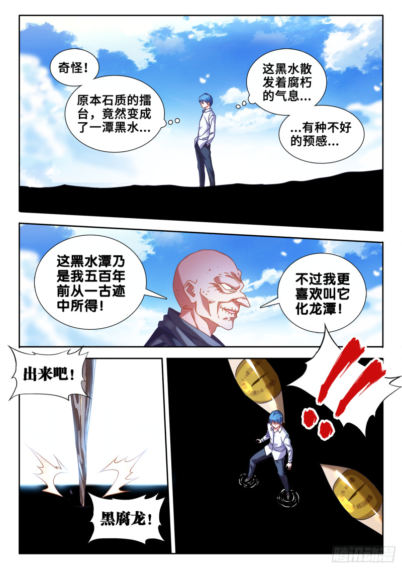 585、报名4