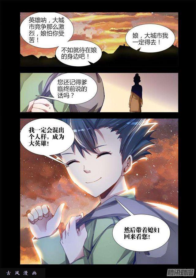 274、木牌5