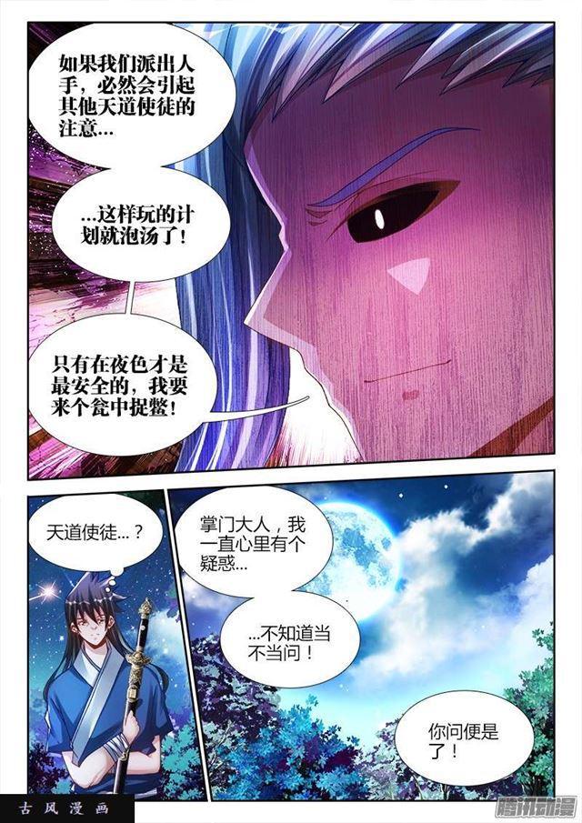 198、补天0