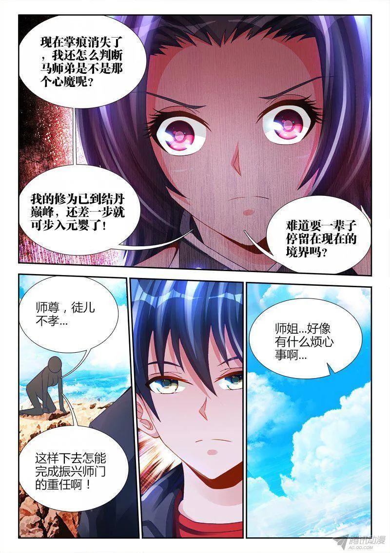 150、起名字3
