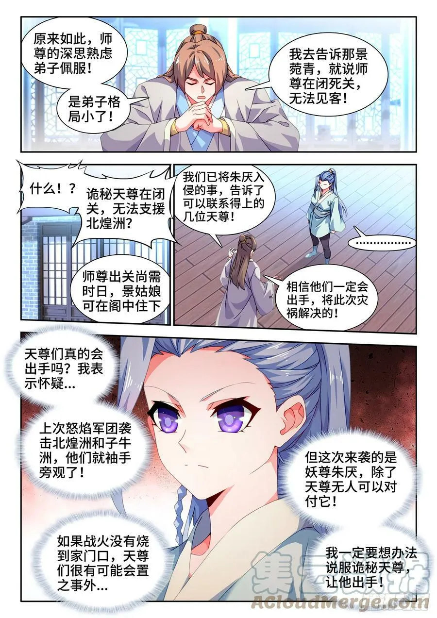 707、登陆7