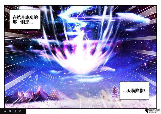 96、死亡FLAG5