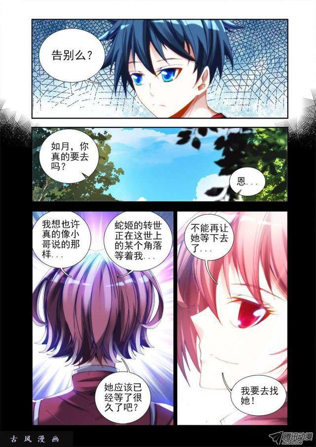 36、无悔1