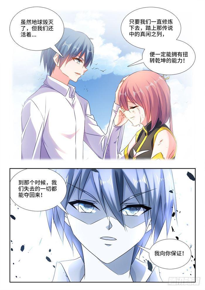 437、洪天大阵3