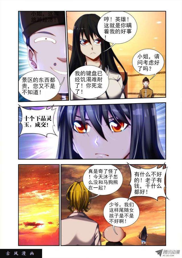 44、“凛”4