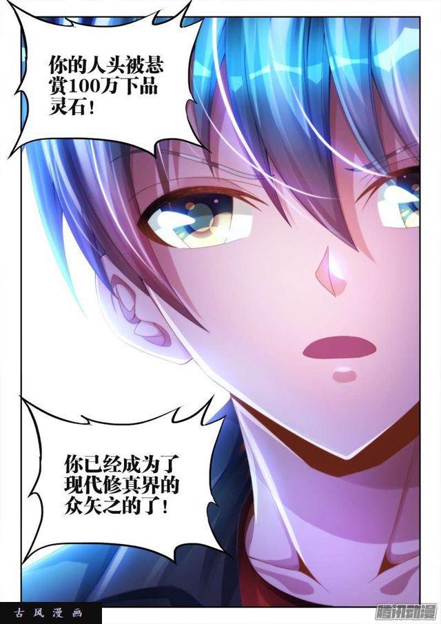 192、婚约10