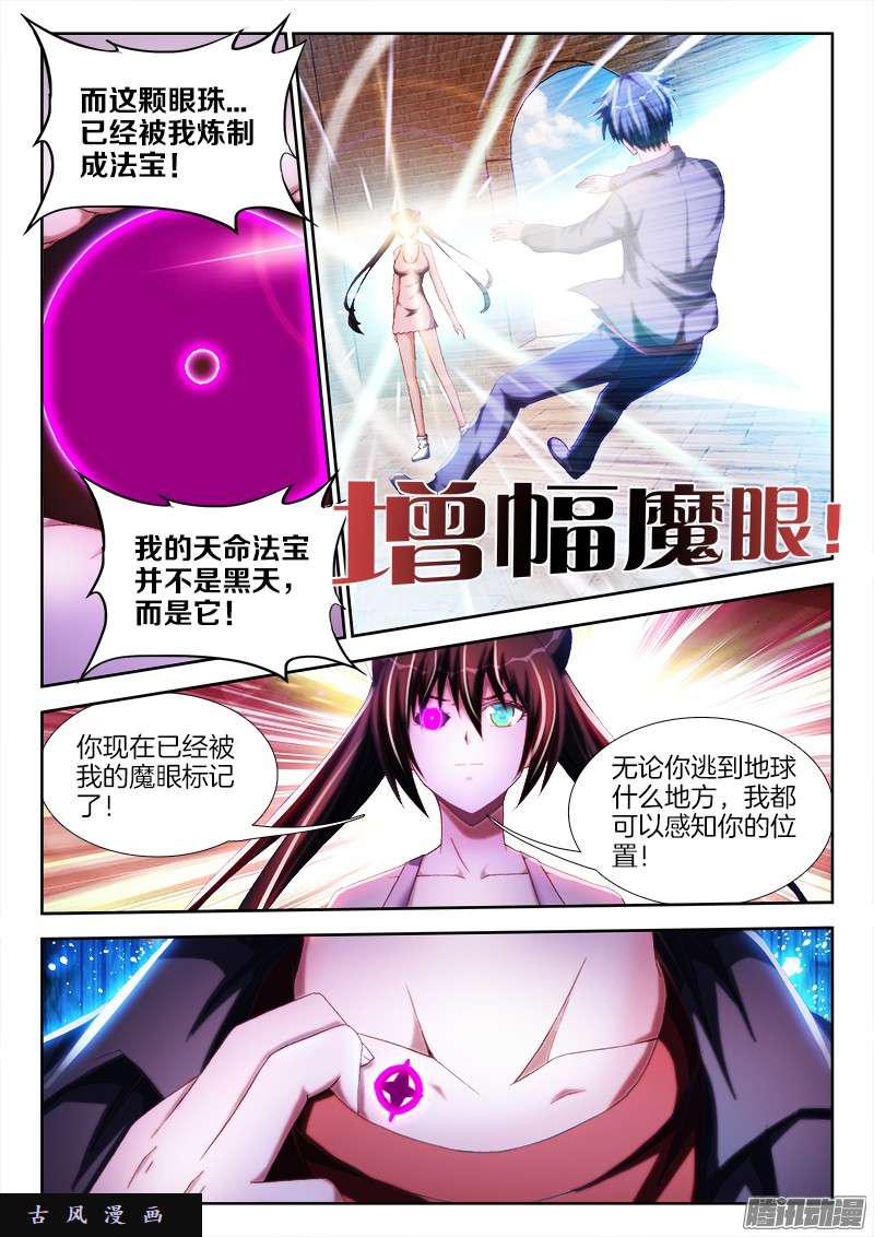 236、广岛原子弹！5