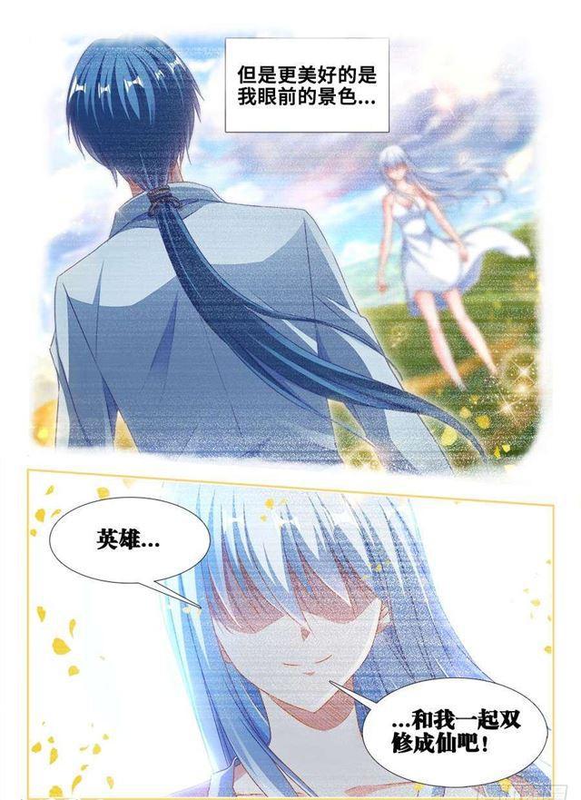 364、交换5