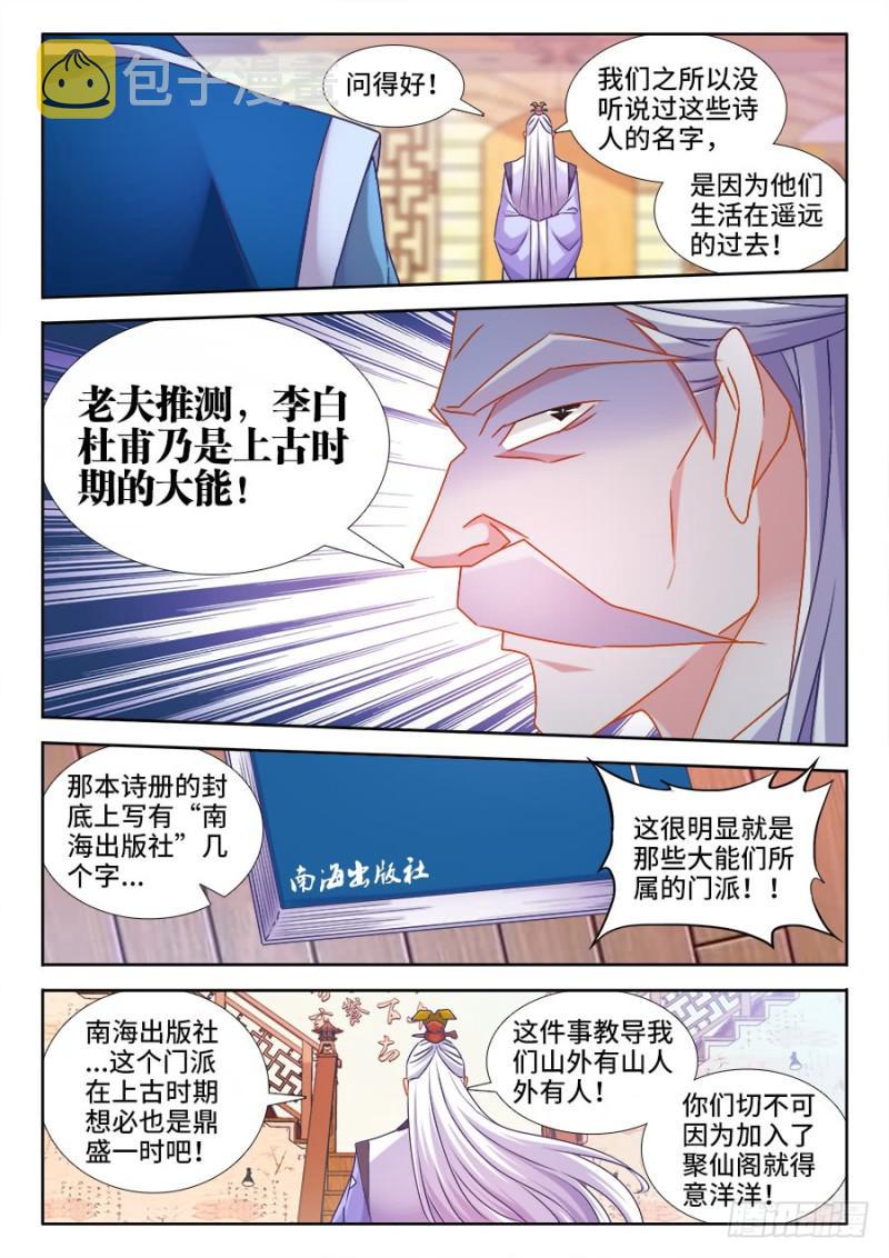 528、甜蜜的初吻3