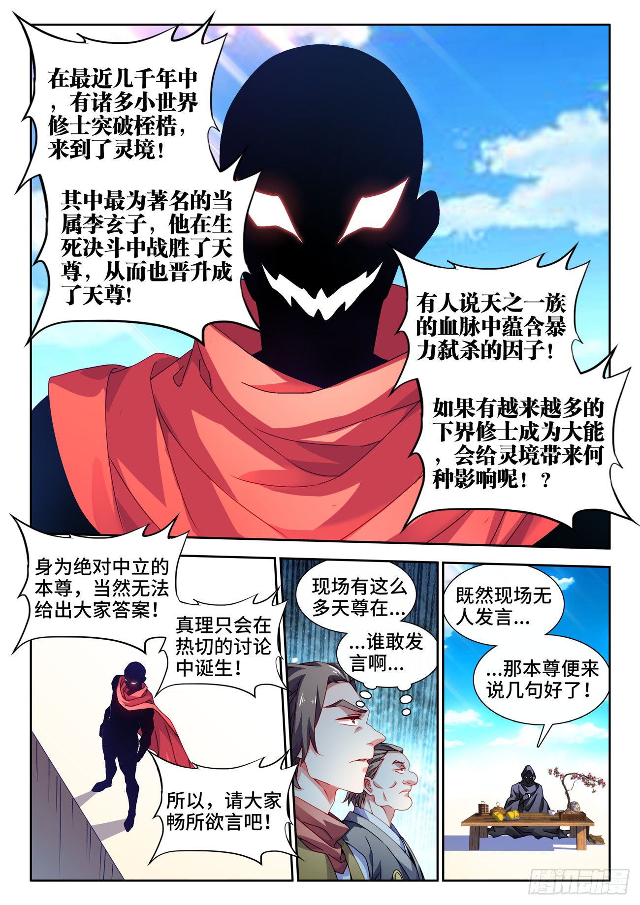 704、出剑1