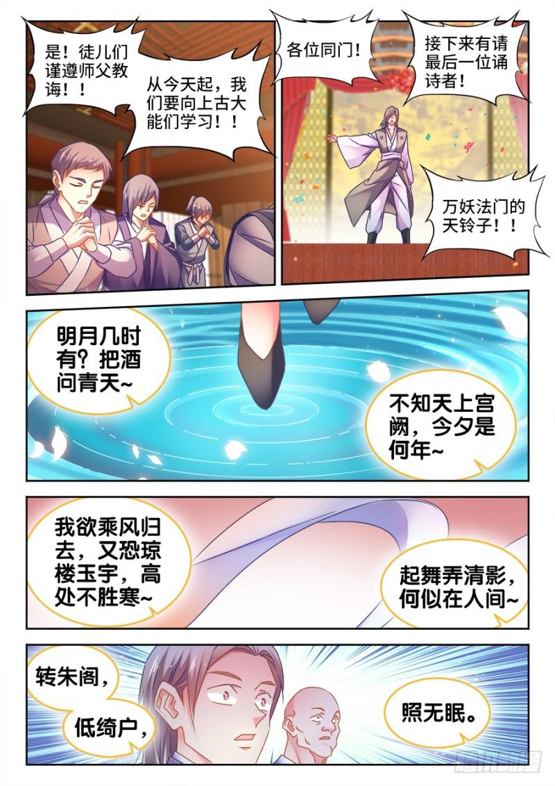 528、甜蜜的初吻4